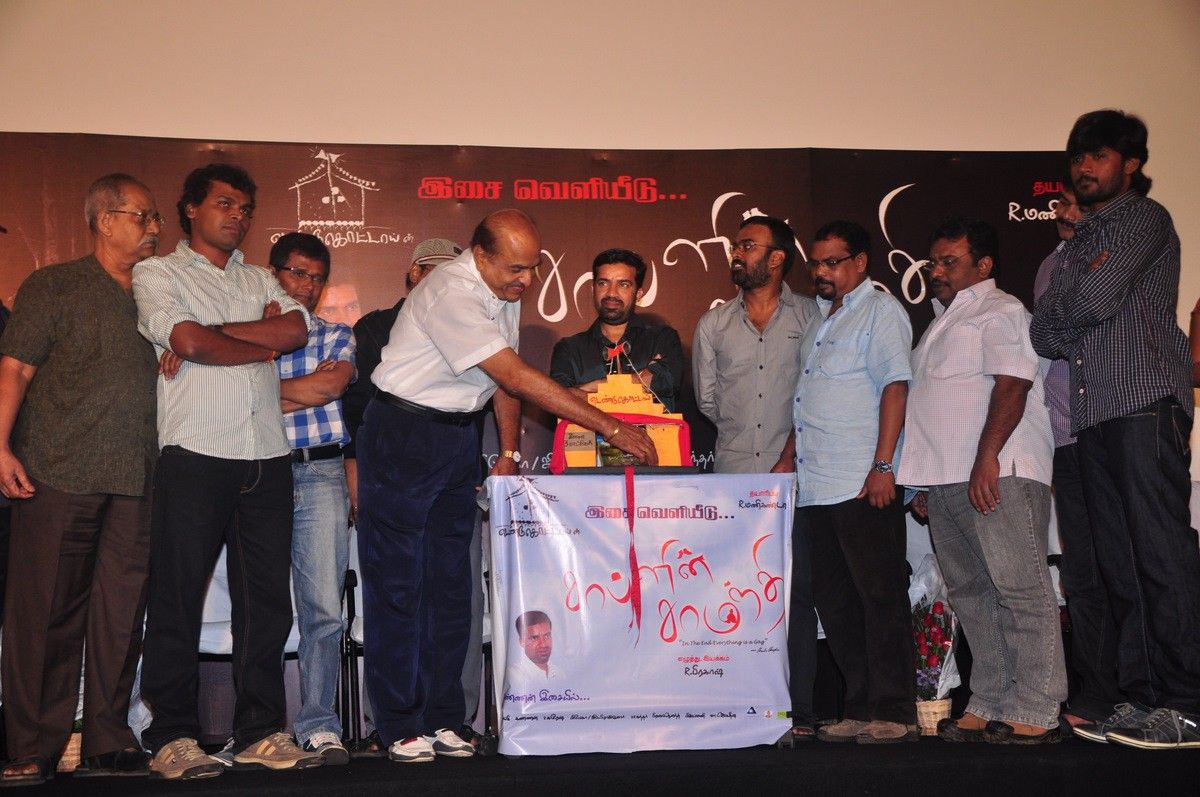 Chaplin Samanthi Audio Launch - Pictures | Picture 130180